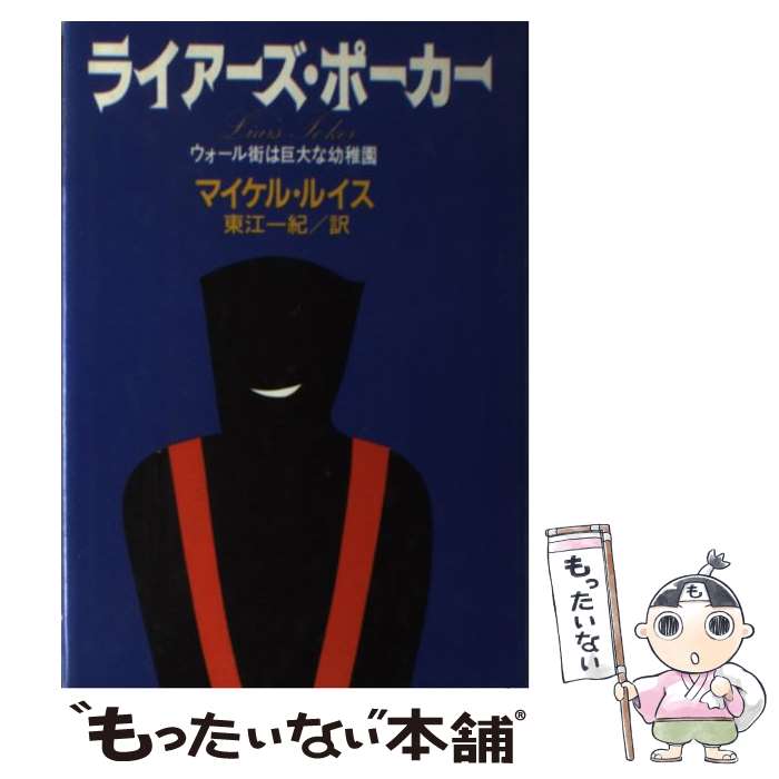 ����š� �饤���������ݡ����� / �ޥ����� �륤��, �칾 �쵪 / KADOKAWA [ñ����]�ڥ᡼��������̵���ۡں�û������ã�б���
