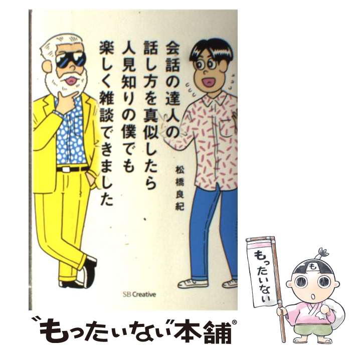 š äãͤä򿿻͸ΤͤǤڤ̤Ǥޤ /  ɵ, JUN OSON / SBꥨƥ [ñ]ڥ᡼...