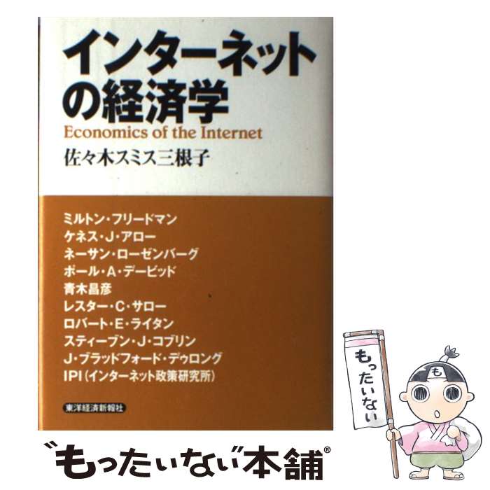 š 󥿡ͥåȤηкѳ /  ߥ / ηкѿ [ñ]ڥ᡼̵ۡںûãб