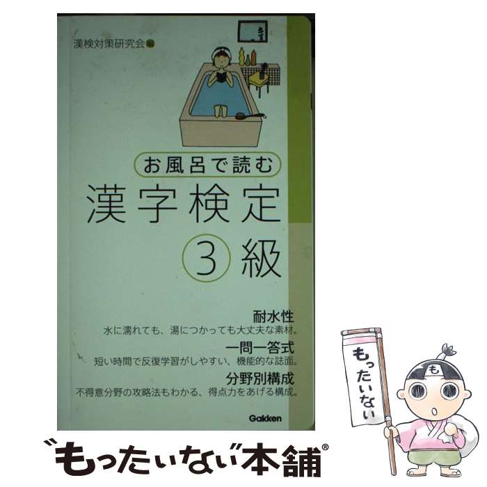 š Ϥɤ 3 / к / ظץ饹 []ڥ᡼̵ۡںûãб