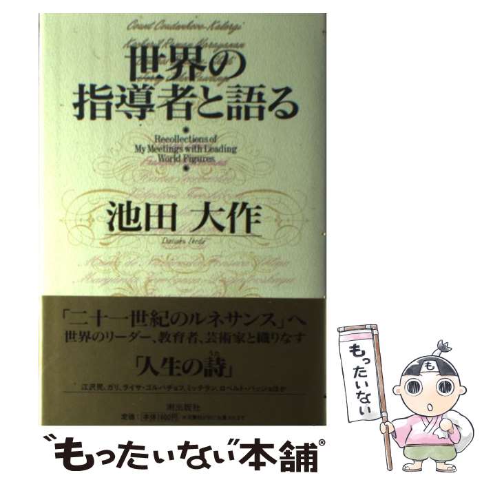 ����š� �����λ�Ƴ�Ԥȸ�� / ���� ��� / Ĭ���Ǽ� [ñ����]�ڥ᡼��������̵���ۡں�û������ã�б���