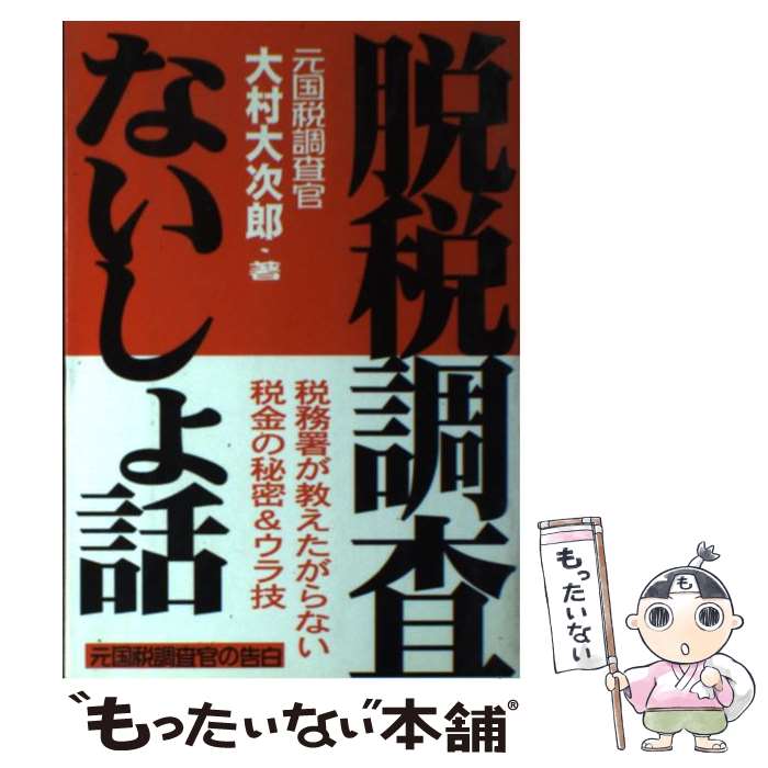 š æĴʤ / ¼ 缡Ϻ / äפǼ [ñ]ڥ᡼̵ۡںûãб