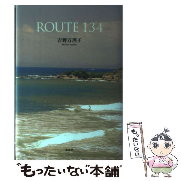 š Route134 /   / ̼ [ñ]ڥ᡼̵ۡڤб