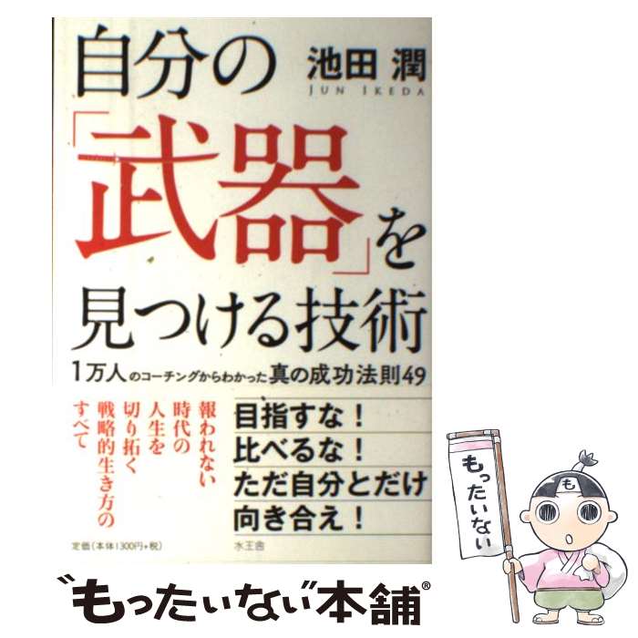 š ʬΡפ򸫤Ĥ뵻 1ͤΥ󥰤狼äˡ§49 /   / 岦 [ñ]ڥ᡼̵ۡںûã...