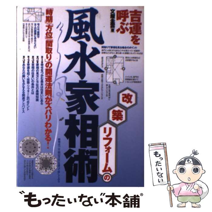 ����š� ���ۡ���ե�������������� / ʸ�� ���� / ������Ź [ñ����]�ڥ᡼��������̵���ۡں�û������ã�б���