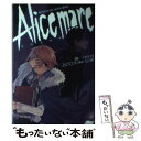 【中古】 Alice mare / △○□×(みわしいば) / PHP研究所 単行本（ソフトカバー） 【メール便送料無料】【あす楽対応】