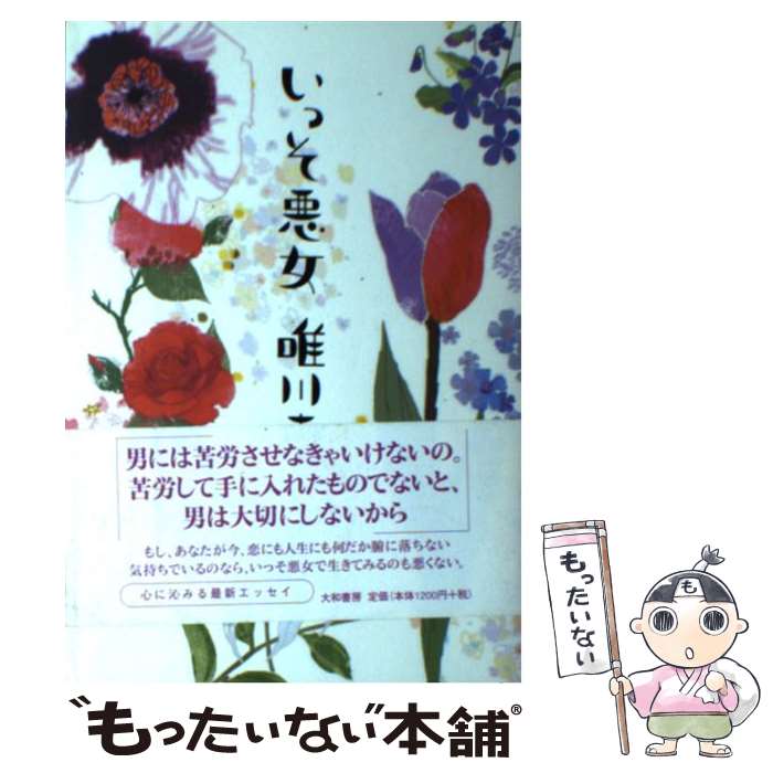 ����š� ���ä����� / ͣ�� �� / ���½�˼ [ñ����]�ڥ᡼��������̵���ۡں�û������ã�б���