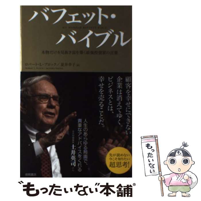 ����š� �Хե��åȡ��Х��֥� / ���С��ȡ�L���֥��å�, �ư� ���� / ���ֽ�Ź [ñ����]�ڥ᡼��������̵���ۡں�û������ã�б���