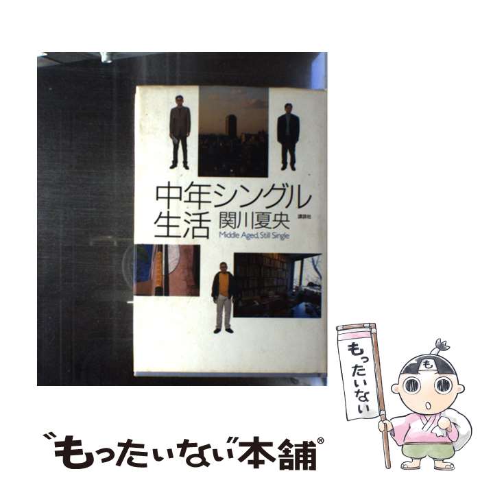 ����š� ��ǯ���󥰥����� / ���� �Ʊ� / ���̼� [ñ����]�ڥ᡼��������̵���ۡں�û������ã�б���