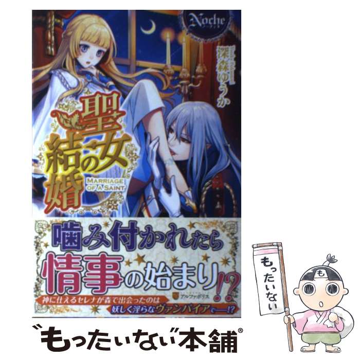 ����š� �����η뺧 / ���� �椦�� / ����ե��ݥꥹ [ñ����]�ڥ᡼��������̵���ۡں�û������ã�б���