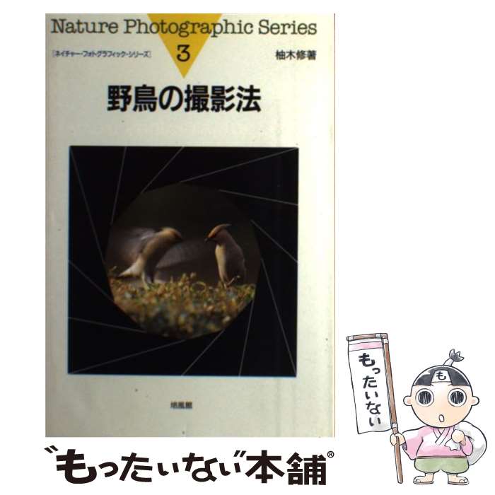 ����š� ��Ļ�λ���ˡ / ͮ�� �� / ������ [ñ����]�ڥ᡼��������̵���ۡں�û������ã�б���