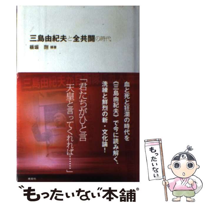 ����š� ����ͳ���פ�����Ʈ�λ��� / �ĺ� �� / ���ּ� [ñ����]�ڥ᡼��������̵���ۡں�û������ã�б���