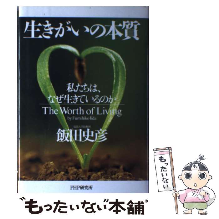 š ܼ 䤿ϡʤƤΤ /  ɧ / PHP [ñ]ڥ᡼̵ۡںûãб