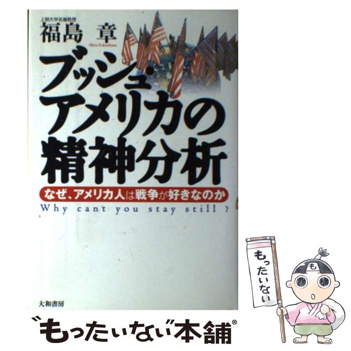 ����š� �֥å��塦����ꥫ������ʬ�� / ʡ�� �� / ���½�˼ [ñ����]�ڥ᡼��������̵���ۡں�û������ã�б���