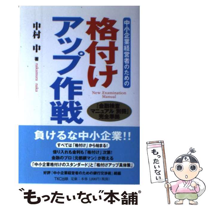 š 澮ȷбļԤΤγդå׺ / TKC / TKC [ڡѡХå]ڥ᡼̵ۡںûãб