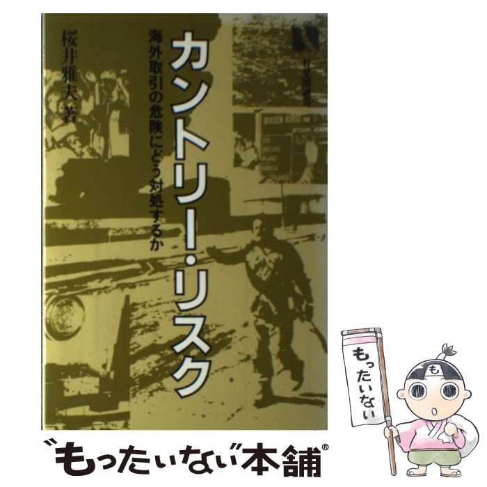 äʤޡŷԾŹ㤨֡š ȥ꡼ꥹ δˤɤн褹뤫 /   / ͭ [ڡѡХå]ڥ᡼̵ۡںûãбۡפβǤʤ519ߤˤʤޤ