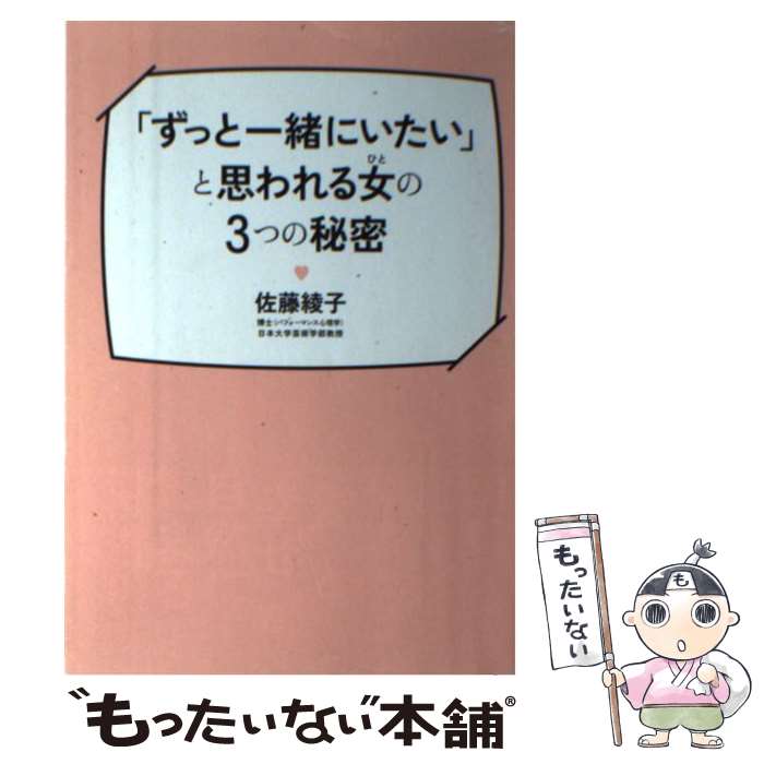 š ֤äȰˤפȻפ3Ĥ̩ / ƣ  / ޥϥ [ñܡʥեȥС]ڥ᡼̵ۡںûãб