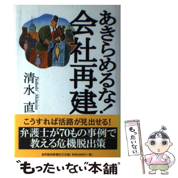 ����š� ��������ʡ���ҺƷ� / ���� ľ / ���ηкѿ���� [ñ����]�ڥ᡼��������̵���ۡں�û������ã�б���