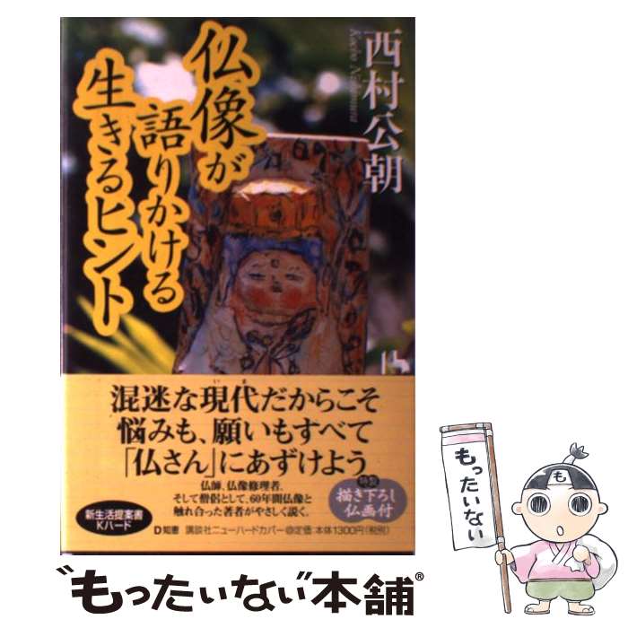 ����š� ʩ������꤫����������ҥ�� / ��¼ ��ī / ���̼� [ñ����]�ڥ᡼��������̵���ۡں�û������ã�б���