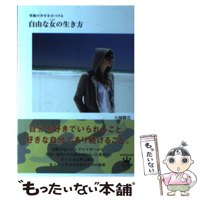 š ͳʽ ˤιߤĤ /  / ʸ [ñܡʥեȥС]ڥ᡼̵ۡںûãб