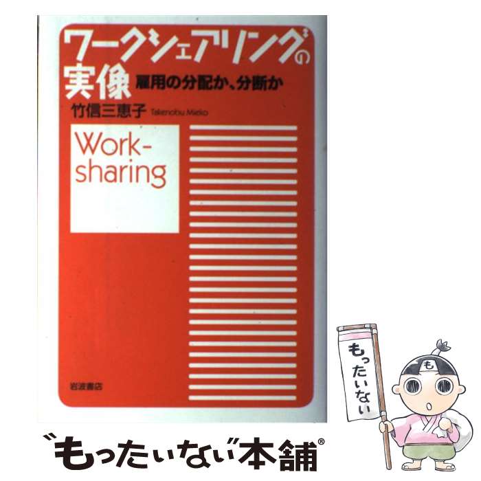 š 󥰤μ ѤʬۤʬǤ / ݿ û / ȽŹ [ñ]ڥ᡼̵ۡںûãб