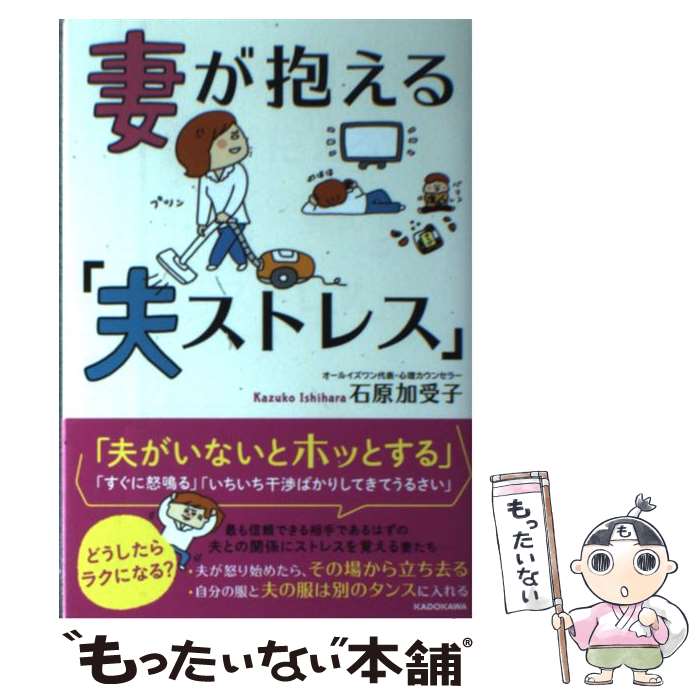 ����š� �ʤ���������ץ��ȥ쥹�� / �и� �ü��� / KADOKAWA [ñ����]�ڥ᡼��������̵���ۡں�û������ã�б���