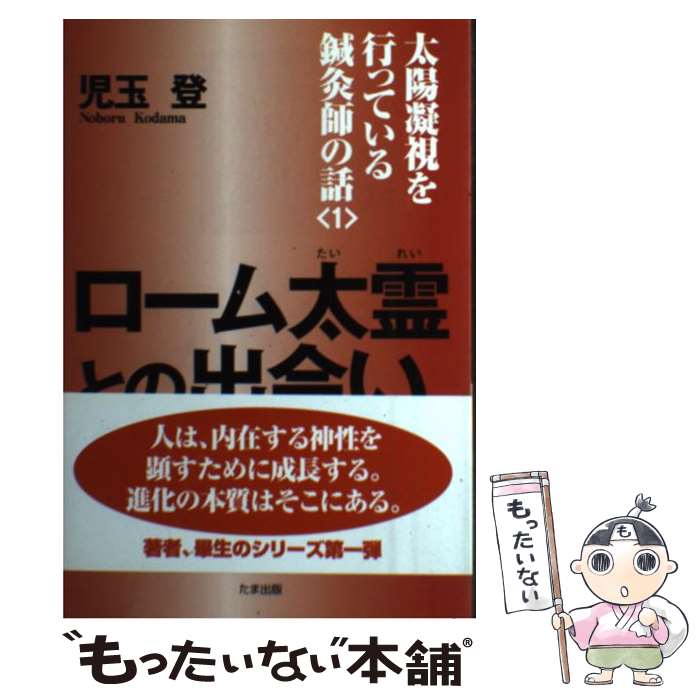 ����š� ���۶Ż��ԤäƤ���蝹�դ��á�1�� / ���� �� / ���޽��� [ñ����]�ڥ᡼��������̵���ۡں�û������ã�б���
