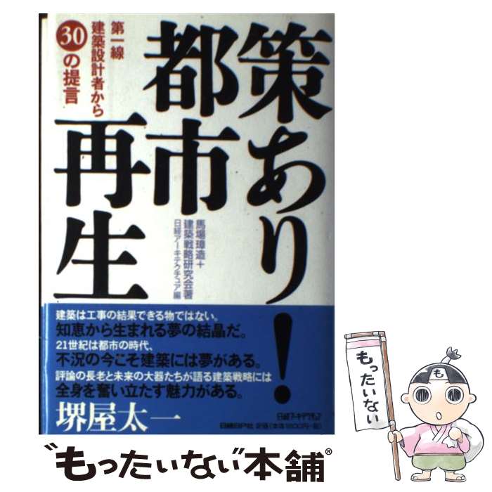 š ꡪԻԺ ߷׼Ԥ30 / Ͼ ¤, ά, Хƥ奢 / BP [ñ]ڥ᡼̵...