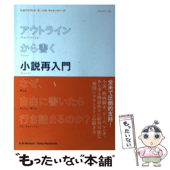 ����š� �����ȥ饤�󤫤�񤯾�������� / K.M. �磻����, �������ޥå��󥸡� / �ե���ॢ���ȼ� [ñ����]�ڥ᡼��������̵���ۡں�û������ã�б�...