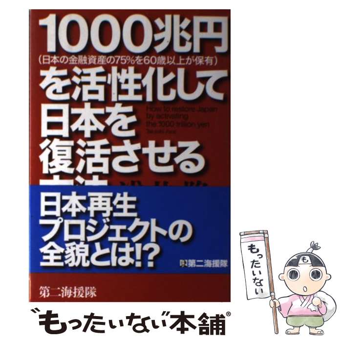 š 1000ߤܤ褵ˡ ܤζͻ񻺤7560аʾ夬ͭ /  δ / 󳤱 [ñ]ڥ᡼̵ۡ...