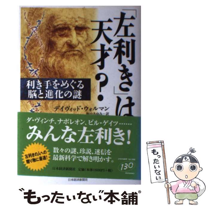 ����š� �ֺ������פ�ŷ�͡� / �ǥ������å� ������ޥ�, �ỳ ����� / ���ܷкѿ�ʹ���� [ñ����]�ڥ᡼��������̵���ۡں�û������ã�б���