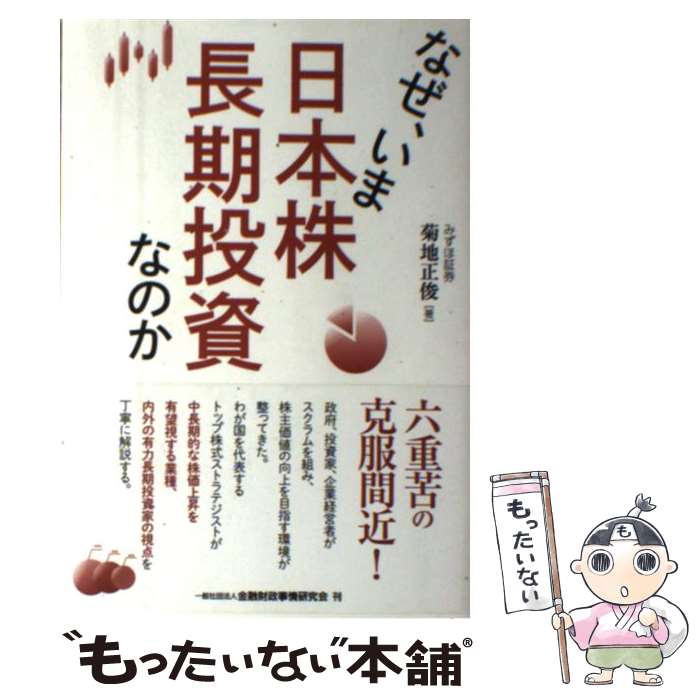 š ʤܳĹʤΤ /   / 󤶤 [ñ]ڥ᡼̵ۡںûãб