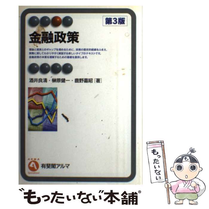 ����š� ��ͻ���� ��3�� / ��� ����, �縶 ���, ���� �ž� / ͭ��� [ñ���ܡʥ��եȥ��С���]�ڥ᡼��������̵���ۡں�û������ã�б���