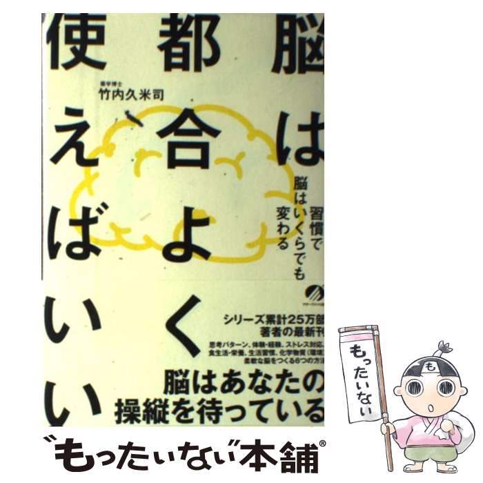 ����š� Ǿ���Թ�褯�Ȥ��Ф��� / ������ƻ� / �������֥��ȥ���åѥ� [ñ���ܡʥ��եȥ��С���]�ڥ᡼��������̵���ۡں�û������ã�б���