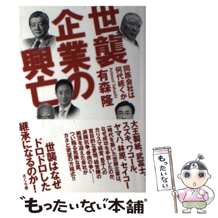 š Ȥζ˴ Ʊ²Ҥϲ³ / ͭ δ /  [ñܡʥեȥС]ڥ᡼̵ۡںûãб