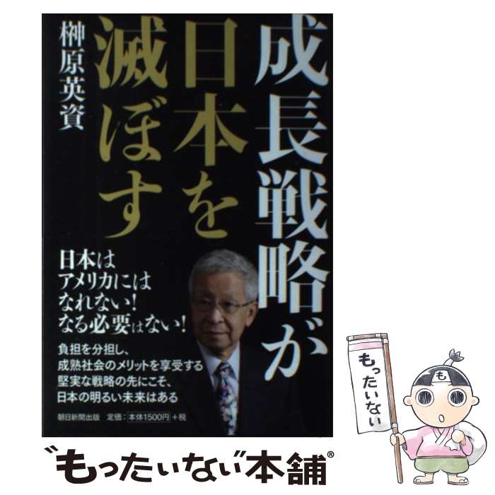 ����š� ��Ĺ��ά�����ܤ��Ǥܤ� / �縶�ѻ� / ī����ʹ���� [ñ����]�ڥ᡼��������̵���ۡں�û������ã�б���