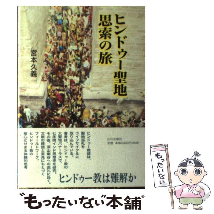 ����š� �ҥ�ɥ������ϻ׺���ι / ���� �׵� / ������Ǽ� [ñ����]�ڥ᡼��������̵���ۡں�û������ã�б���