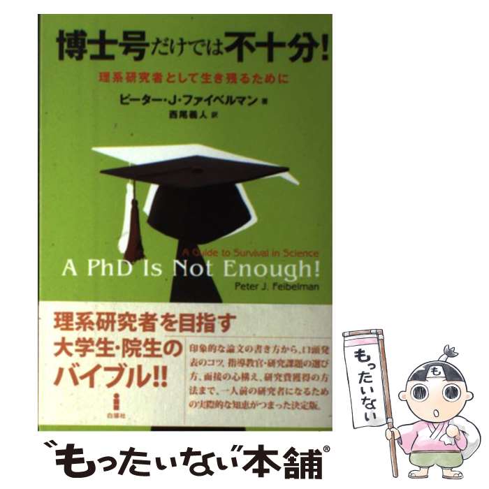 ����š� ��ι�����Ǥ��Խ�ʬ�� / �ԡ�������J���ե����٥�ޥ�, ���� ���� / ���ȼ� [ñ���ܡʥ��եȥ��С���]�ڥ᡼��������̵���ۡں�û������ã�б���