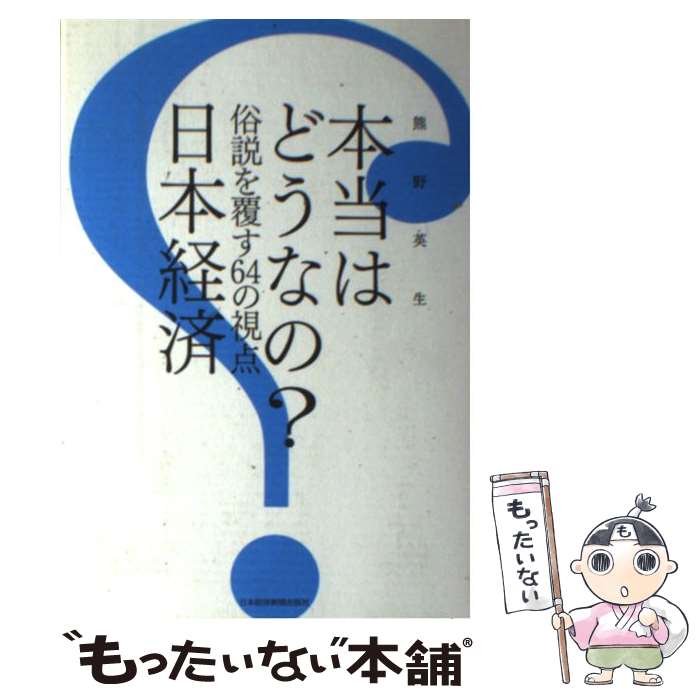 ����š� �����Ϥɤ��ʤΡ����ܷк� / ���� ���� / ���ܷкѿ�ʹ���� [ñ���ܡʥ��եȥ��С���]�ڥ᡼��������̵���ۡں�û������ã�б���