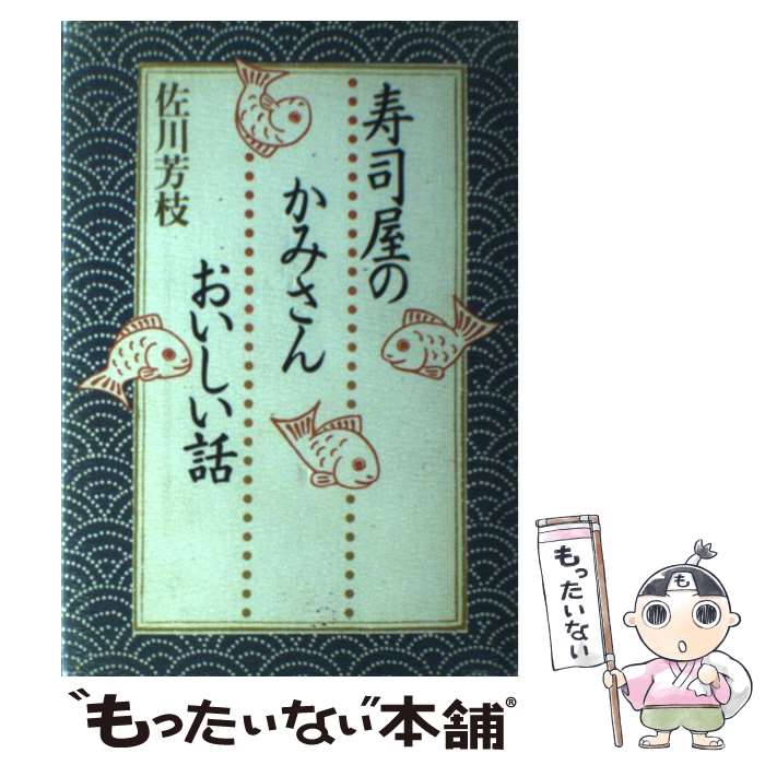 ����š� ���ʲ��Τ��ߤ��󤪤������� / ���� ˧�� / ���̼� [ñ����]�ڥ᡼��������̵���ۡں�û������ã�б���