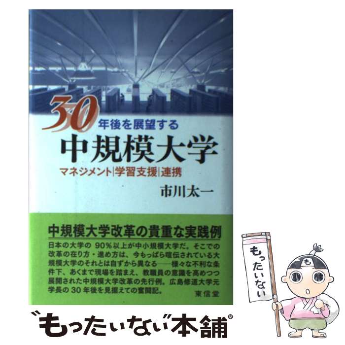 ����š� 30ǯ���Ÿ˾�����浬����� / ���� ���� / �쿮Ʋ [ñ����]�ڥ᡼��������̵���ۡں�û������ã�б���