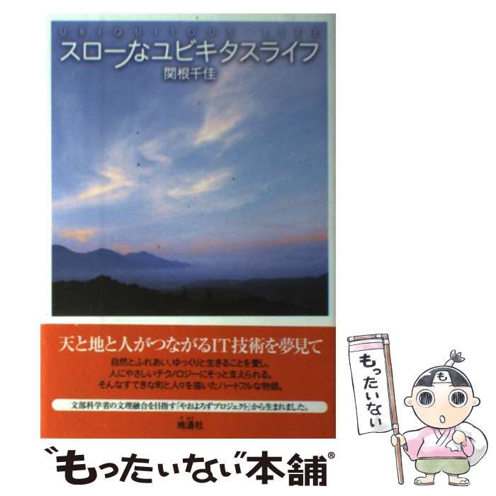 ����š� �������ʥ�ӥ������饤�� / �غ� ��� / ��ͯ�� [ñ����]�ڥ᡼��������̵���ۡں�û������ã�б���