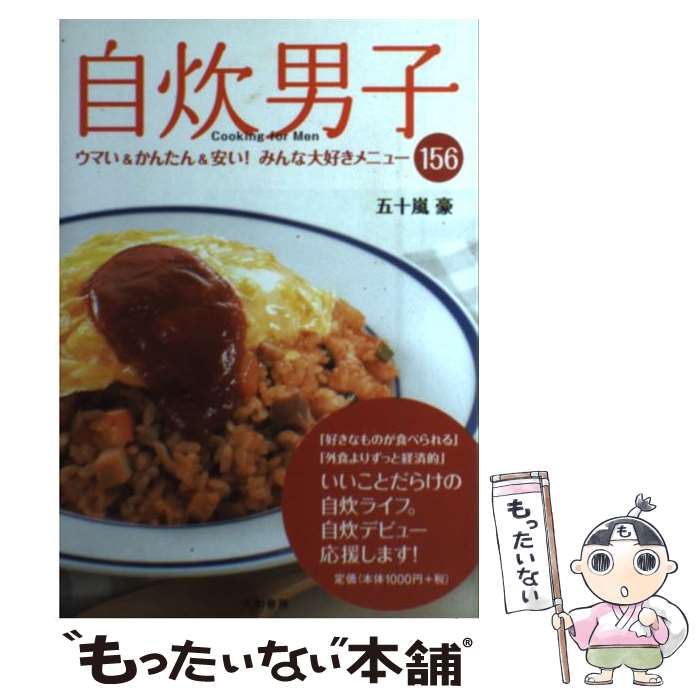 ����š� �����˻� / �޽��� �� / ���½�˼ [ñ���ܡʥ��եȥ��С���]�ڥ᡼��������̵���ۡں�û������ã�б���