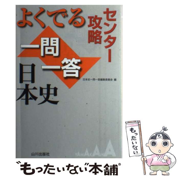 š 󥿡ά褯Ǥܻ / ܻ˰ԽѰ / Ǽ [ñ]ڥ᡼̵ۡںûãб