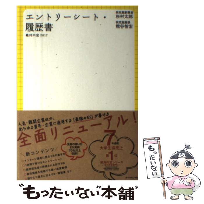 š  20172 / ¼ Ϻ, ë ҹ / ɼ [ñܡʥեȥС]ڥ᡼̵ۡںûãб