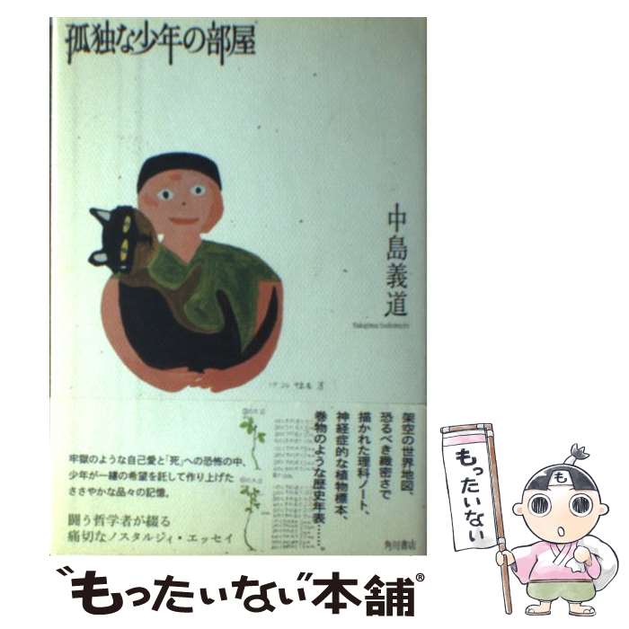 ����š� ���Ȥʾ�ǯ������ / ���� ��ƻ / �����Ź [ñ����]�ڥ᡼��������̵���ۡں�û������ã�б���