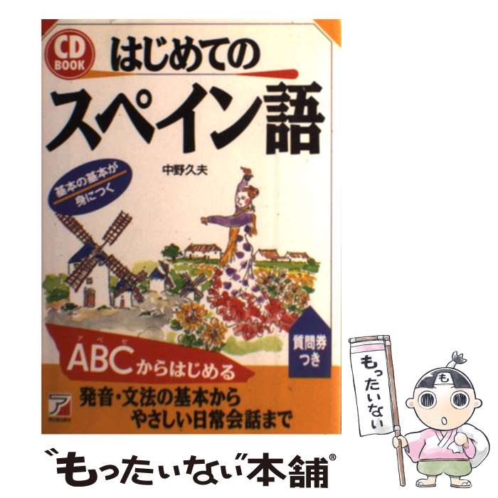 ����š� �Ϥ���ƤΥ��ڥ���� / ���� ���� / ��������Ǽ� [ñ���ܡʥ��եȥ��С���]�ڥ᡼��������̵���ۡں�û������ã�б���