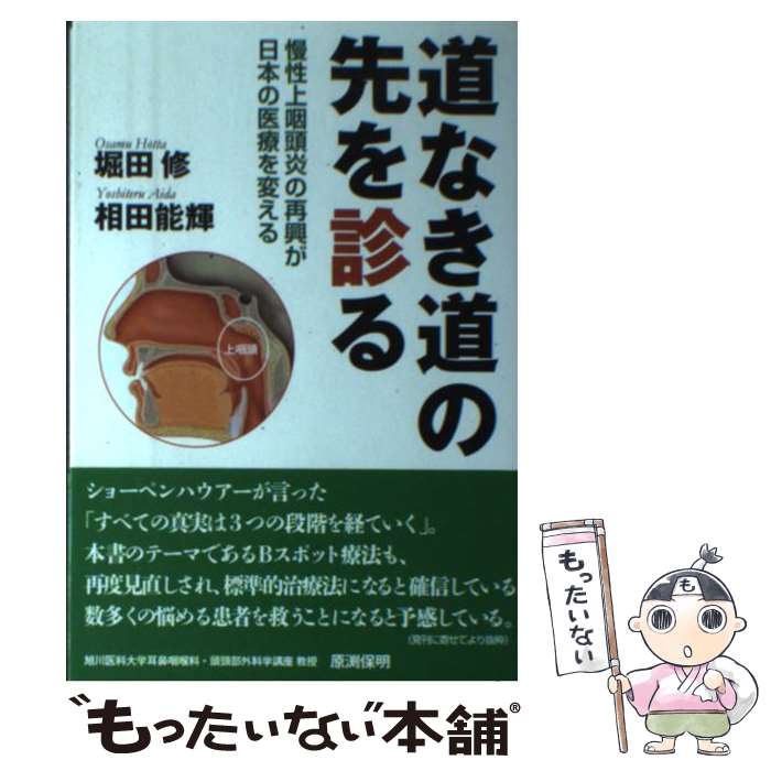 äʤޡŷԾŹ㤨֡š ƻʤƻǤ ƬκƶܤΰŤѤ /  ,  ǽ / кѼ [ñܡʥեȥС]ڥ᡼̵ۡںûãбۡפβǤʤ740ߤˤʤޤ