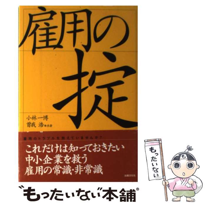 ����š� ���Ѥ��� / ���� ����, ���� �� / ����ʸ���� [ñ����]�ڥ᡼��������̵���ۡں�û������ã�б���