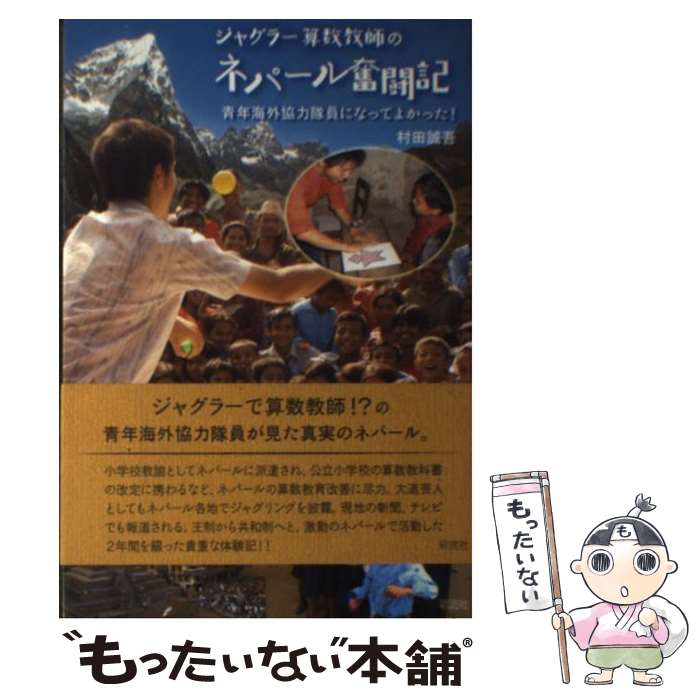 ����š� ���㥰�顼�������դΥͥѡ���ʳƮ�� / ¼�� ���� / ��ή�� [ñ���ܡʥ��եȥ��С���]�ڥ᡼��������̵���ۡں�û������ã�б���